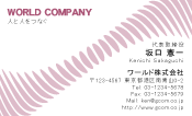 素材0062