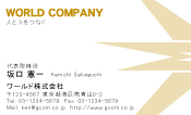 素材0041