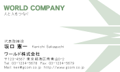素材0051