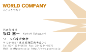 素材0059