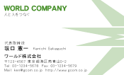 素材0063