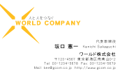 素材0030