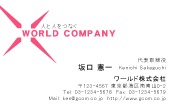 素材0043