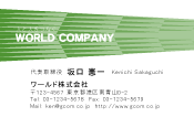 素材0063