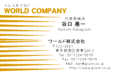 素材0092
