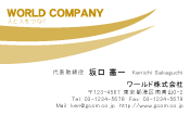 素材0041