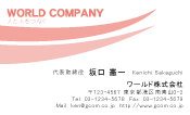 素材0067