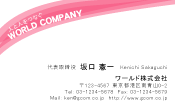 素材0043