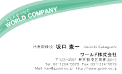 素材0056