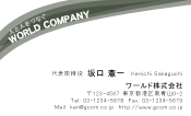 素材0078