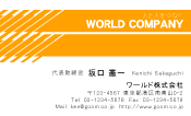 素材0053