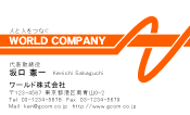 ビジネスカラー見本001