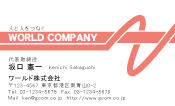 素材0067