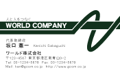 素材0087
