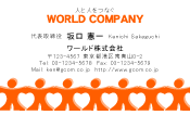 素材0008