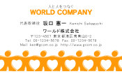 素材0013