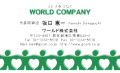 素材0017