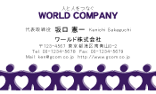 素材0025