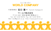 素材0030