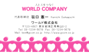 素材0048