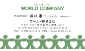 素材0051