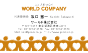 素材0059