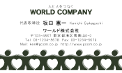 素材0078