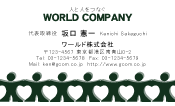 素材0087