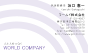 素材0024