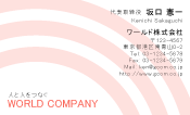 素材0036