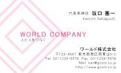 素材0043
