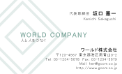 素材0055