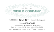 素材0055