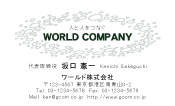 素材0087