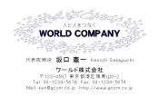 素材0099