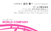 素材0048