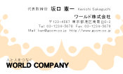 素材0013
