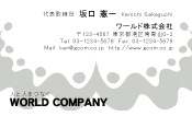 素材0078
