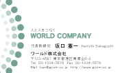 素材0055