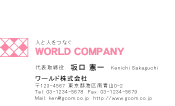 素材0007