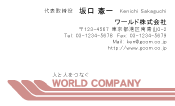 素材0070