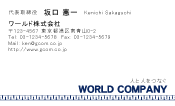 素材0069