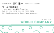 素材0066