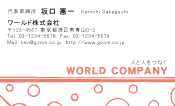 素材0067