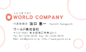 素材0067
