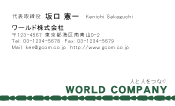 素材0090