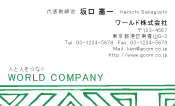 素材0017