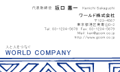 素材0047