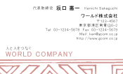 素材0070