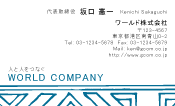 素材0088